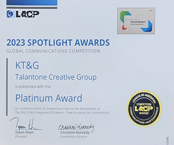023 LACP 스포트라이트 어워즈(Spotlight Awards) ‘통합보고서(Integrated Report)’ 부문 대상(Platinum) 인증서. 사진=KT&G