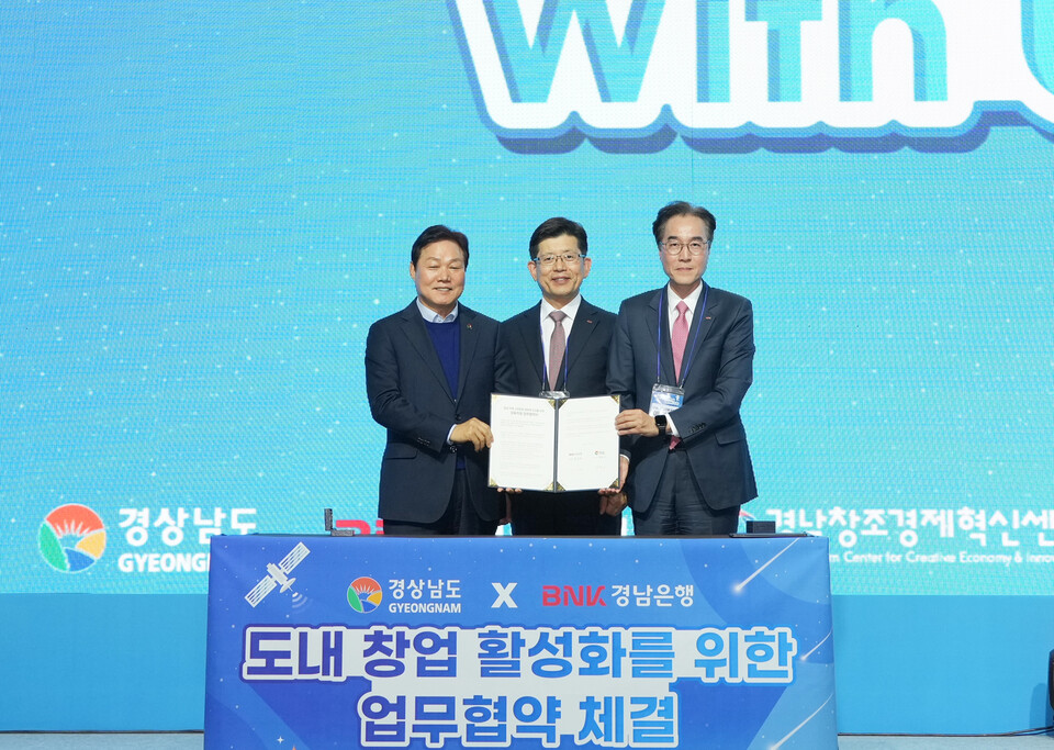 ‘경남 지역 스타트업 생태계 조성을 위한 상호지원 업무 협약’ 모습. (왼쪽부터) 박완수 경상남도 도지사, 빈대인 BNK금융그룹 회장, 예경탁 BNK경남은행 은행장. 사진=BNK경남은행