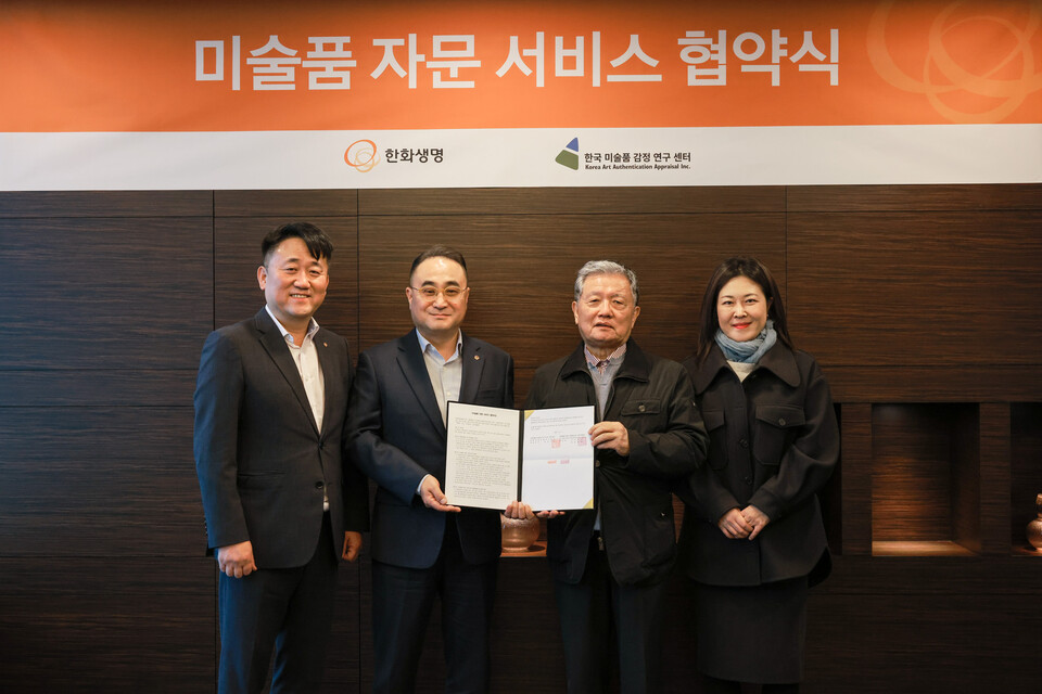 왼쪽부터 변준균 한화생명 T&D팀장, 김정수 마케팅실장, 정준모 한국미술품감정연구센터 대표, 이호숙 대표. 사진=한화생명