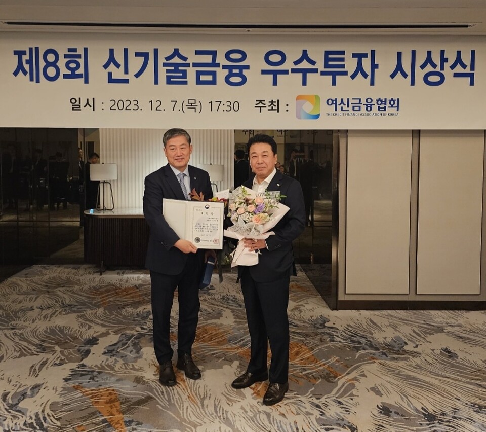 미래에셋캐피탈 이만희 대표이사가 '제8회 신기술금융 우수투자 시상식'에서 금융위원장 표창을 수상한 후 정완규 여신금융협회장(왼쪽)과 함께 기념촬영을 하고 있다. 사진=미래에셋증권