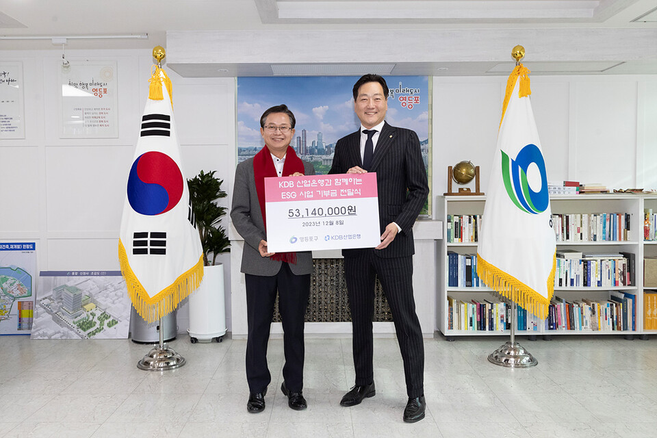 산업은행이 취약계층 다중이용시설 차열페인트 도장 사업을 후원한다. (왼쪽부터) 최호권 영등포구청장, 백준영 산업은행 홍보실장. 사진=KDB산업은행