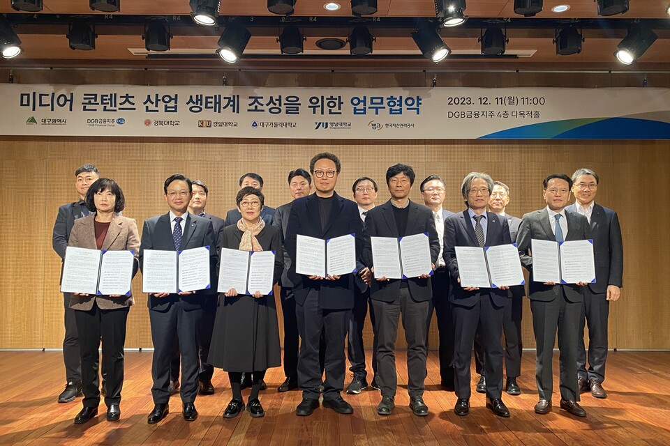 강정훈 DGB금융지주 ESG전략경영연구소장(앞줄 왼쪽 두 번째)과 대구시, 지역대학교, 캠코 관계자들이 기념 촬영하는 모습. 사진=DGB금융그룹