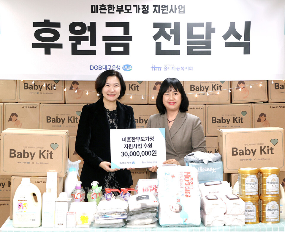 14일 홀트아동복지회 대구지부에서 진행된 전달식. (좌로부터) 이은미 DGB대구은행 경영기획본부장, 손윤실 홀트아동복지회 나눔마케팅본부장. 사진=DGB대구은행