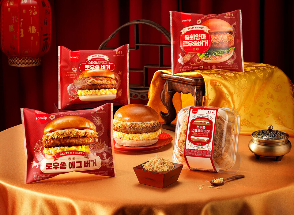 SPC삼립, 프리미엄 육포 브랜드 비첸향 협업 ‘로우쏭 버거’ 4종 출시