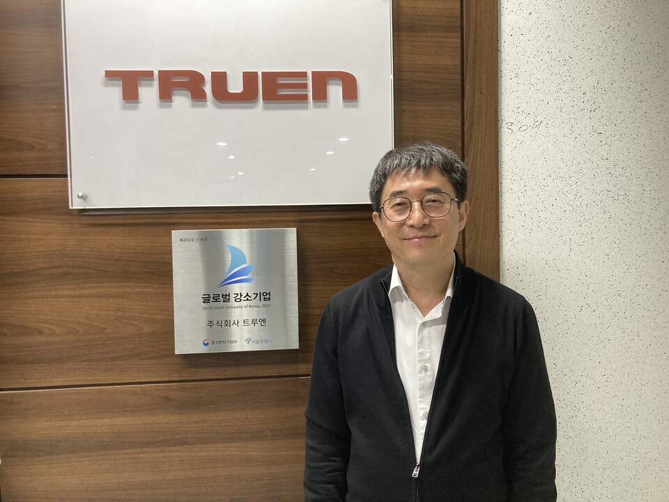 안재천 트루엔 대표이사. 사진=한경석 기자