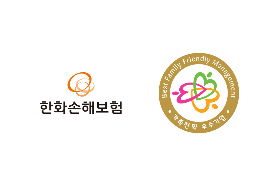 사진=한화손해보험