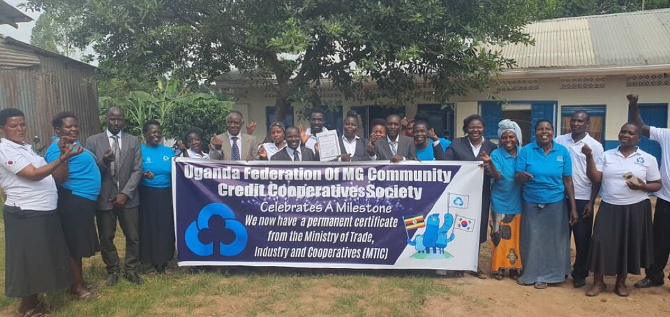 지난 22일 우간다 새마을금고중앙회 관계자들이 우간다 정부로부터 영구 법인설립 인가를 받고 기념촬영을 하고 있다. 사진=MG새마을금고중앙회