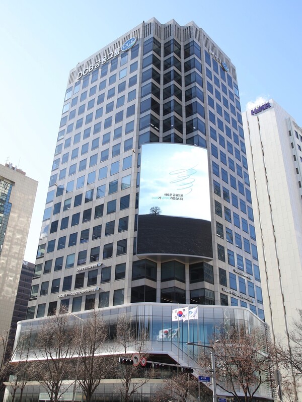 사진=DGB금융그룹