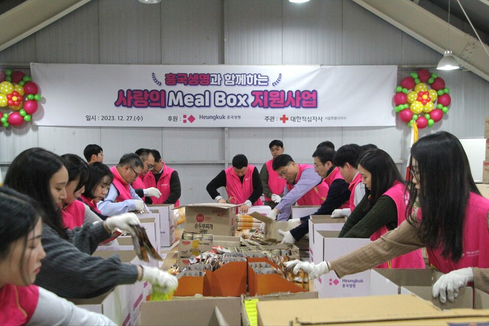 지난 27일 서울 관악구에 위치한 대한적십자사 서울지사 남부봉사관에서 흥국생명 임직원이 밀박스 제작 봉사활동에 참여하고 있다. 사진=흥국생명