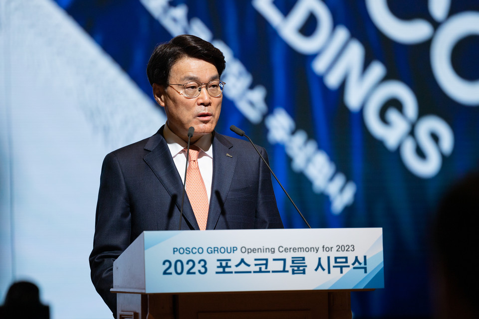 2023년도 포스코그룹 시무식에서 신년사를 밝히고 있는 최정우 회장. 사진=포스코