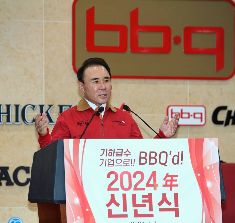 윤홍근 제너시스BBQ 그룹 회장이 2024 갑진년 신년식에서 신년사를 발표하고 있다. 사진=제너시스BBQ 그룹