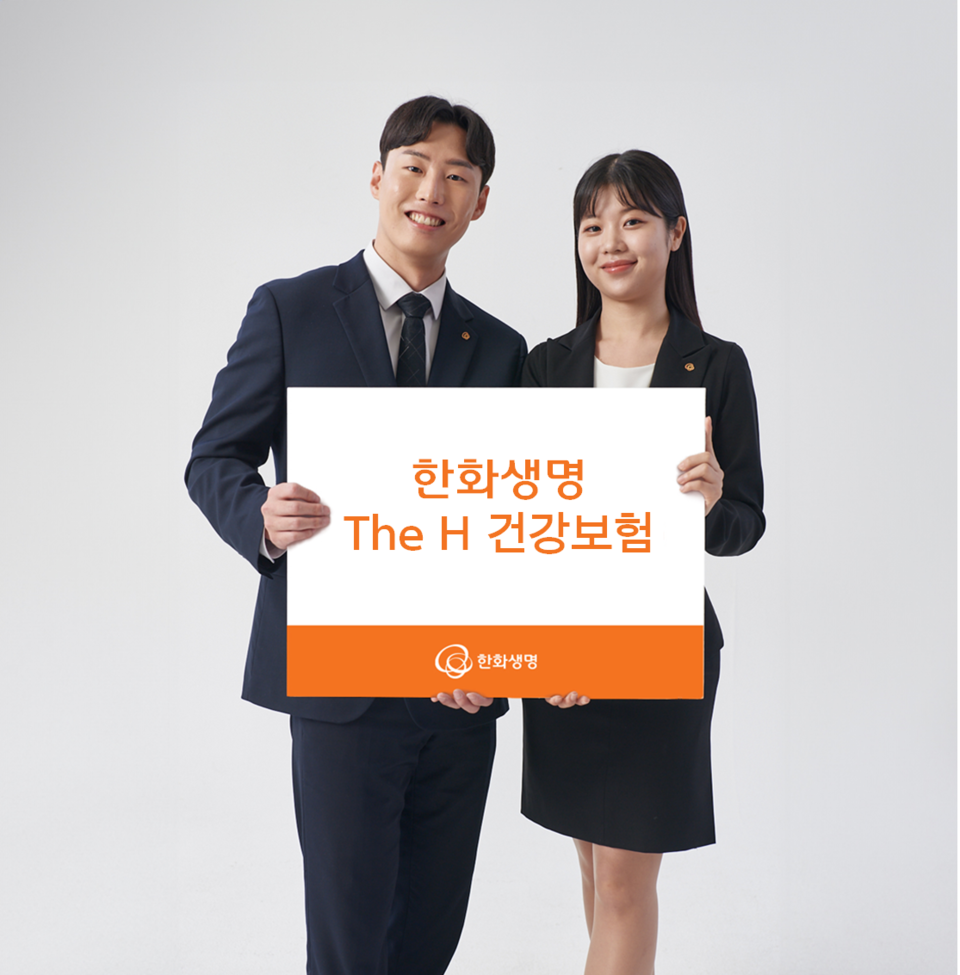 사진=한화생명