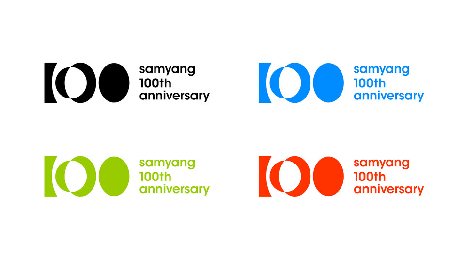 삼양그룹의 창립 100주년 기념 로고. 사진=삼양그룹