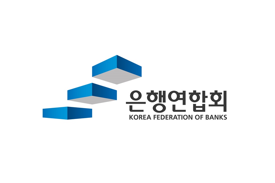 사진=은행연합회
