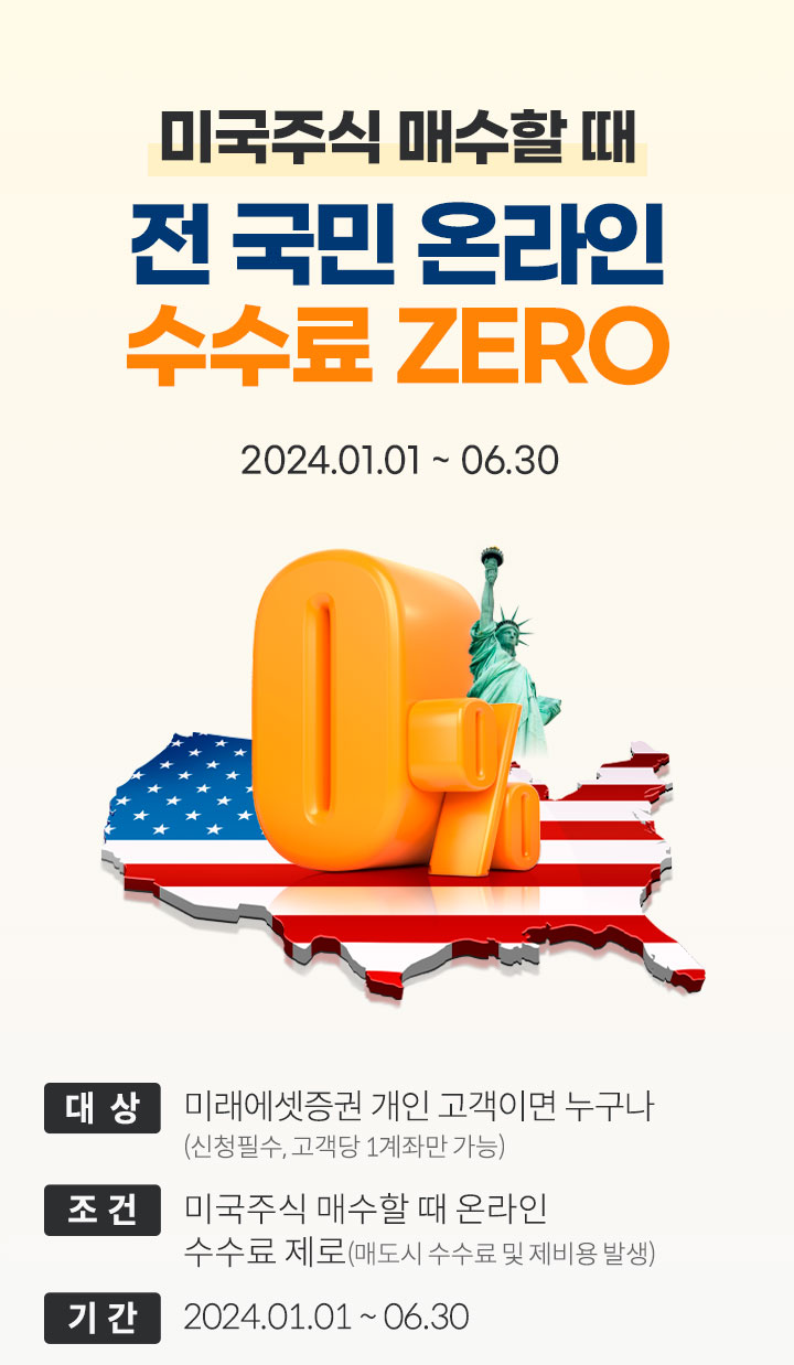 사진=미래에셋증권