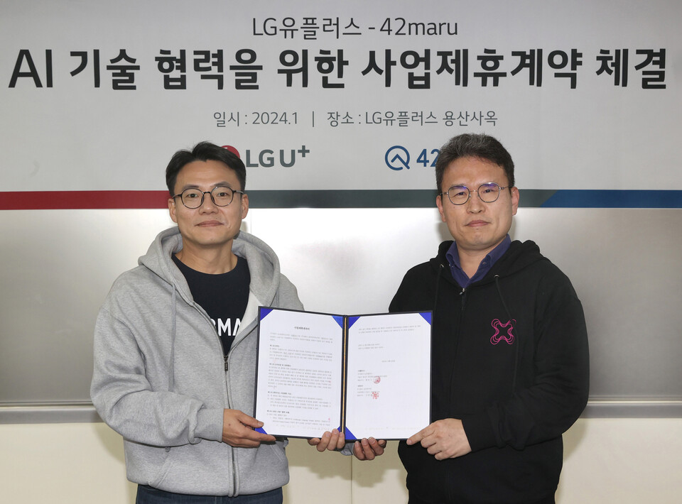 LG유플러스 용산 사옥에서 전병기 LG유플러스 AI/Data 기술그룹장(오른쪽)과 김동환 포티투마루 대표(왼쪽)가 업무협약을 맺고 기념 사진을 촬영하는 모습. 사진=LG유플러스