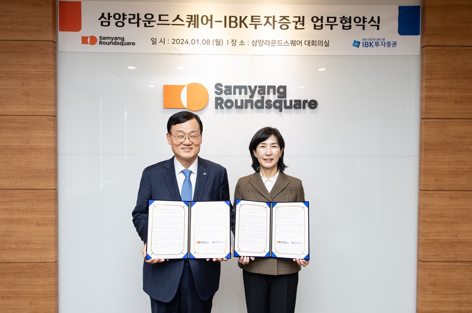 8일 서울시 성북구 삼양라운드스퀘어에서 서정학 IBK투자증권 대표(왼쪽)와 김정수 삼양라운드스퀘어 부회장이 업무 협약을 체결한 뒤 기념사진을 촬영하고 있다. 사진=IBK투자증권