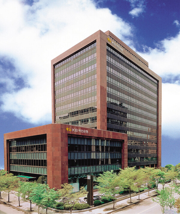 KB국민은행 여의도 본점. 사진=KB국민은행