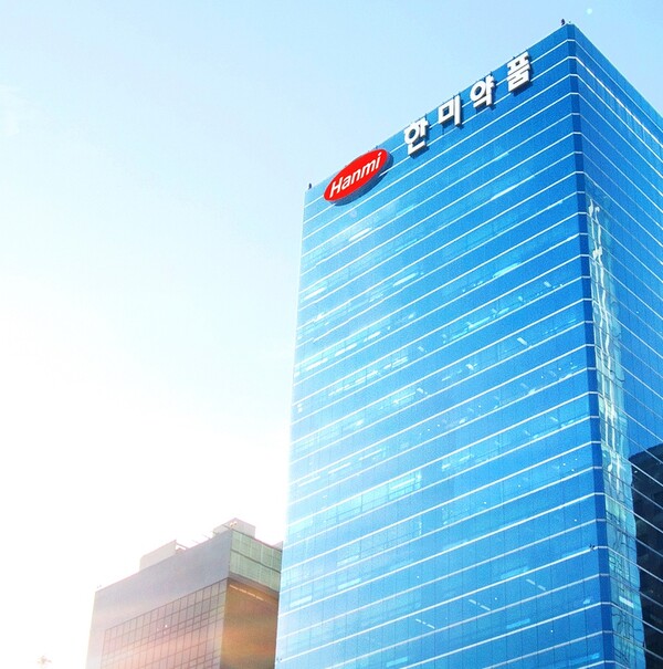 한미약품본사. 사진=한미사이언스