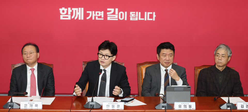 국민의힘 한동훈 비상대책위원장이 22일 국회에서 비대위 회의를 하고 있다. 사진=연합뉴스