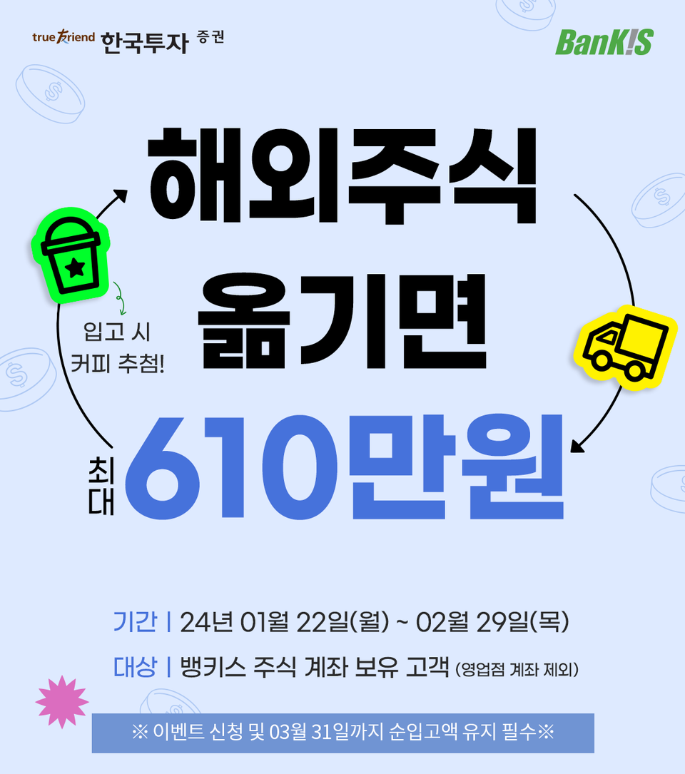 사진=한국투자증권