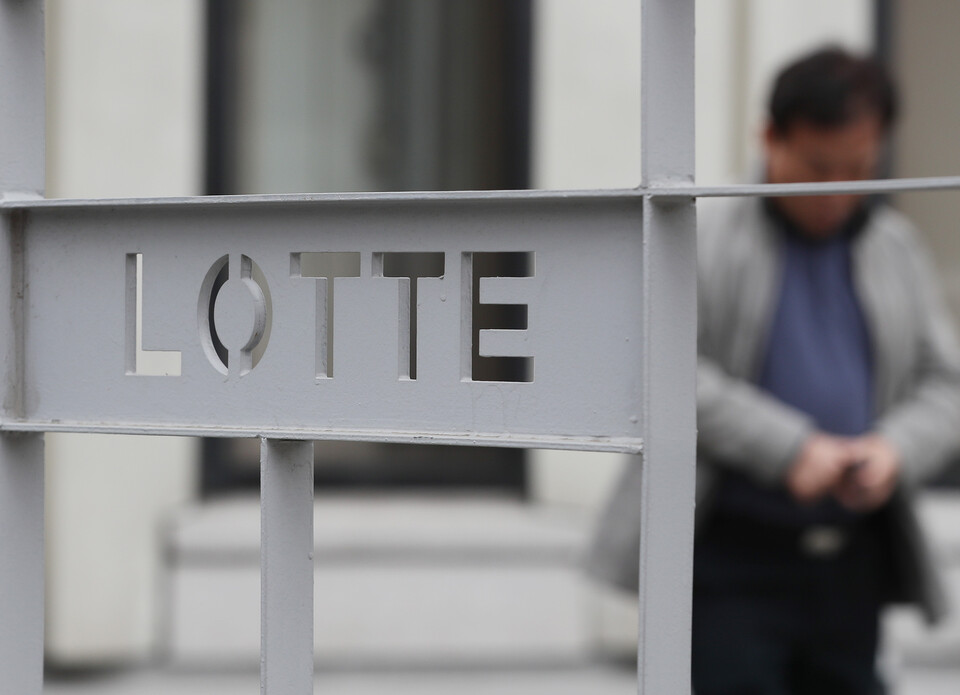 서울 중구에 있는 롯데카드와 롯데손해보험 본사. 사진=연합뉴스