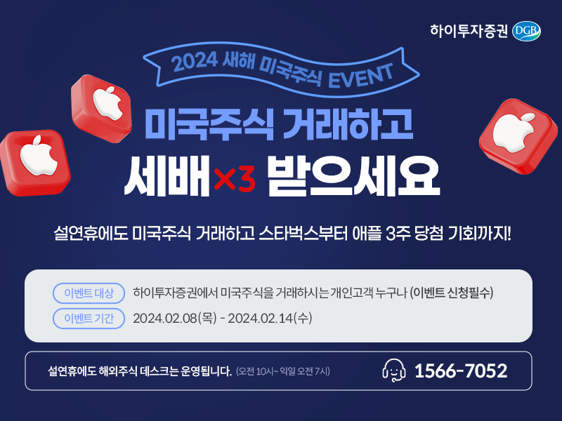 사진=하이투자증권