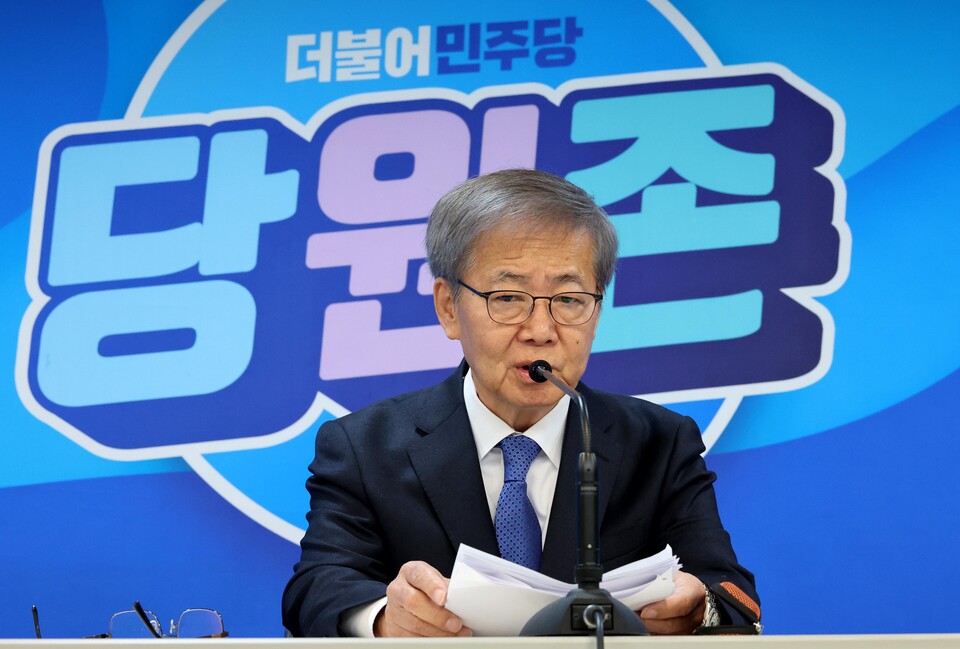 임혁백 더불어민주당 공직선거후보자추천관리위원장이 6일 서울 여의도 당사에서 공관위 1차 심사 결과를 발표하고 있다