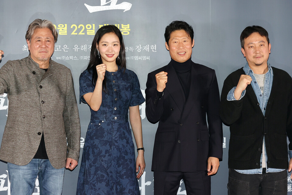 배우 최민식(왼쪽부터), 김고은, 유해진, 장재현 감독. 사진=연합뉴스