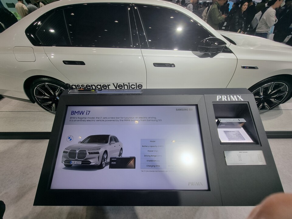 BMW의 플래그십 전기차 i7에 탑재된 P5 배터리. 사진=한종해 기자