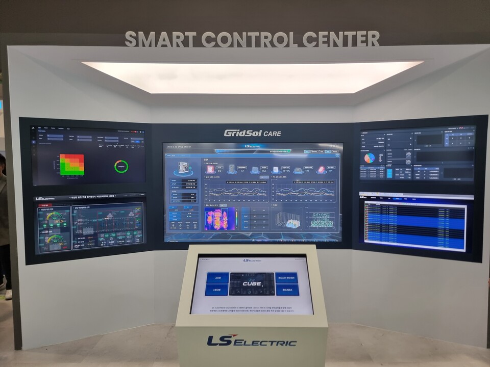 LS일렉트릭의 스마트전력설비 통합 관리 서비스 ‘LS GridSol Care(그리드솔 케어)’. 사진=한종해 기자