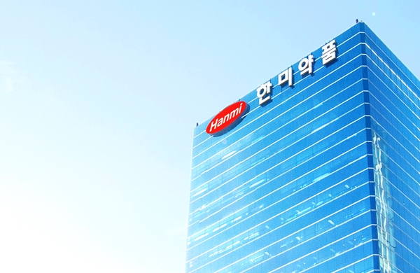 사진=한미약품