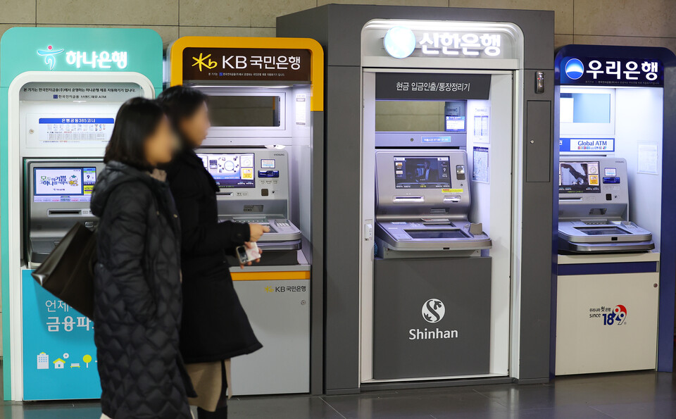 서울 시내의 한 건물에 설치된 하나은행·국민은행·신한은행·우리은행 ATM기기 모습. 사진=연합뉴스