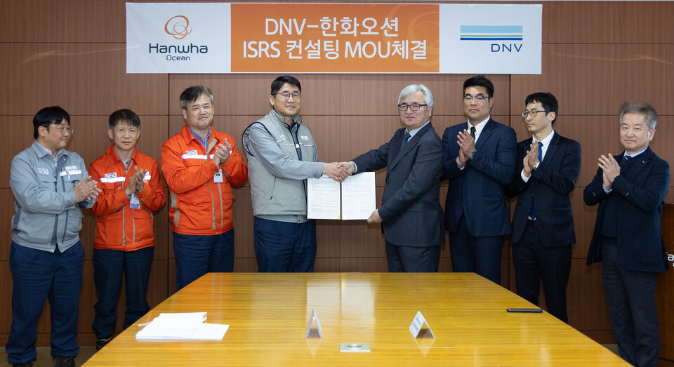 한화오션 조선소장 이길섭 부사장(왼쪽에서 네 번째)과 DNV Business Assurance Korea 이장섭 대표이사(왼쪽에서 다섯 번째)가 ISRS 등급 평가 컨설팅 양해각서(MOU)를 체결했다. 사진=한화오션
