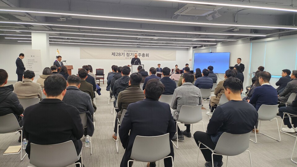 20일 서울 강남구에서 신세계인터내셔날 주주총회가 열렸다. 사진=신세계인터내셔날