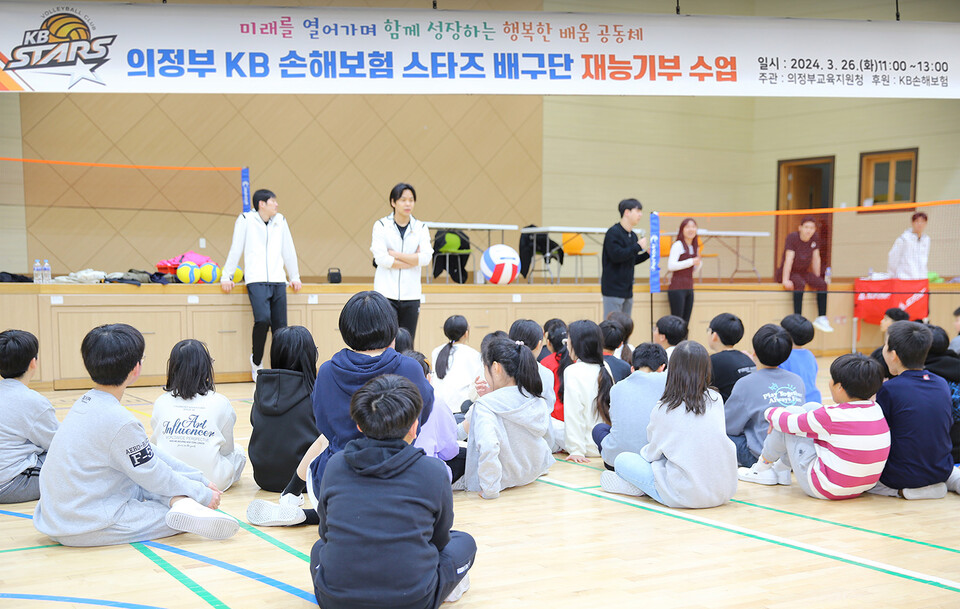 KB스타즈 배구단 선수들이 지난 26일 의정부시 삼현초등학교 학생들에게 배구 수업을 진행하고 있다.
