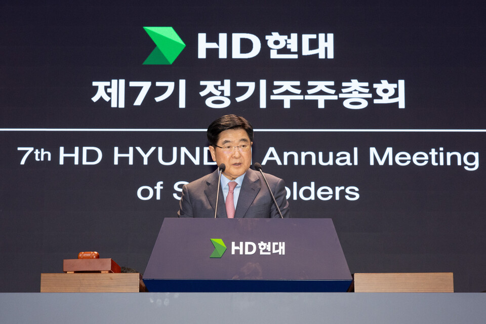 HD현대 권오갑 회장이 29일 HD현대 글로벌R&D센터(GRC)에서 열린 제7기 정기 주주총회에서 인사말을 하고 있다. 사진=HD현대