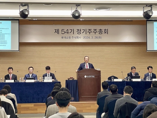 김상현 롯데 유통군 총괄대표 부회장이 지난달 26일 서울 영등포 롯데리테일아카데미에서 열린 제54기 주주총회에서 발언하고 있다. 사진=롯데쇼핑
