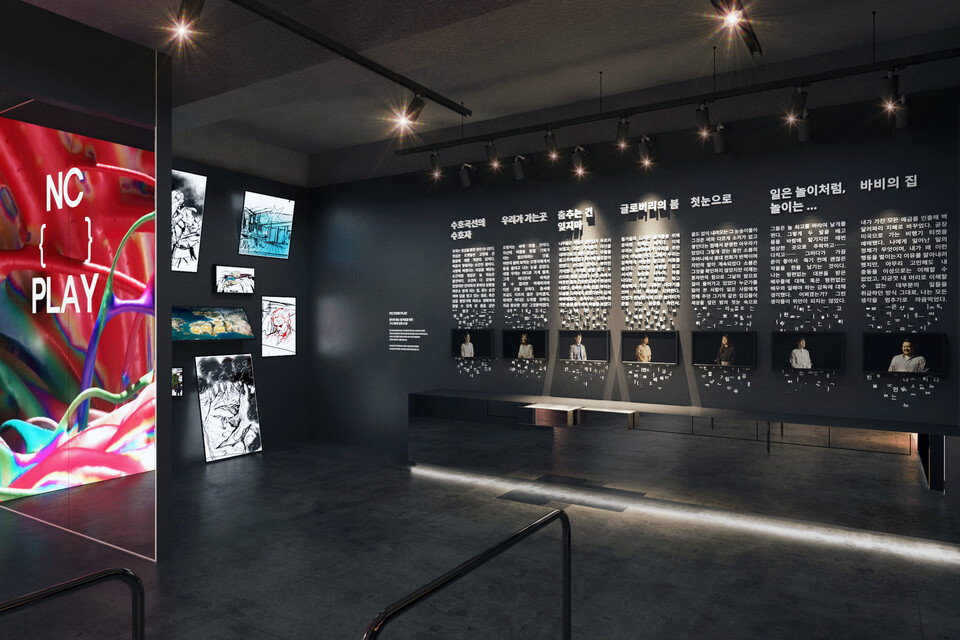 ‘게임과 예술: 환상의 전조’전에 구현된 엔씨 픽션 플레이(NC FICTION PLAY). 소설가 7명이 각기 다른 관점과 각도로 바라본 즐거움을 관람객이 간접 경험할 수 있게 했다. 사진=엔씨소프트