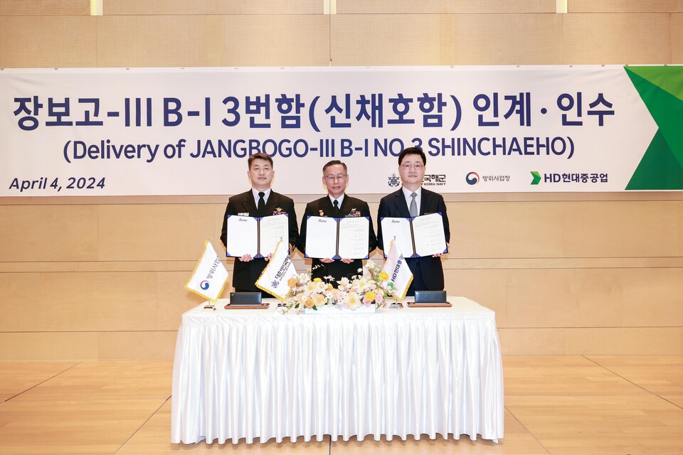 HD현대중공업이 3천 톤급 잠수함(Batch-Ⅰ) 3번함인 신채호함의 인도서명식을 가졌다. (사진 왼쪽부터 방사청 한국형잠수함사업단장 직무대리 최상덕 대령, 해군 잠수함사령관 강정호 소장, HD현대중공업 특수선사업대표 주원호 부사장)