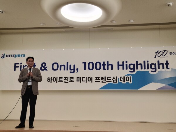 대한민국 주류 역사를 쓰고 있는 하이트진로가 창립 100주년을 맞아 통합연구소를 출범하고 차세대 먹거리인 ‘증류식 소주’에 더욱 힘쓴다. 사진은 정세영 하이트진로 커뮤니케이션 상무가  ‘하이트진로 100주년 미디어 프랜드쉽’에서 발언하는 모습. 사진=신용수 기자