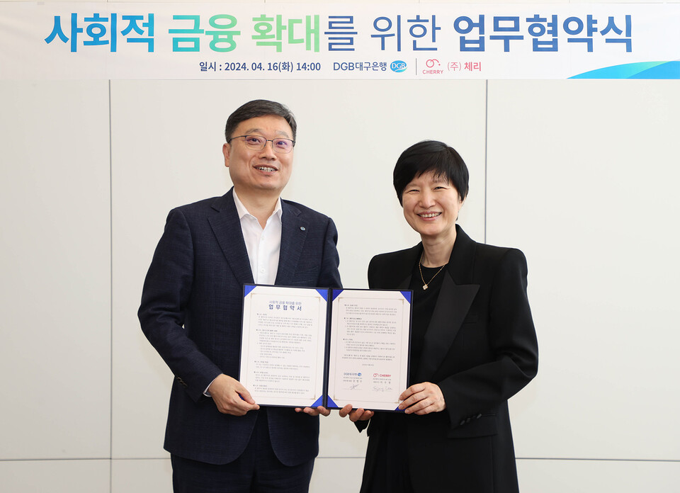 진영수 DGB대구은행 경영기획그룹장(왼쪽)과 이수정 체리 대표이사가 업무협약식 이후 기념촬영하는 모습. 사진=DGB대구은행
