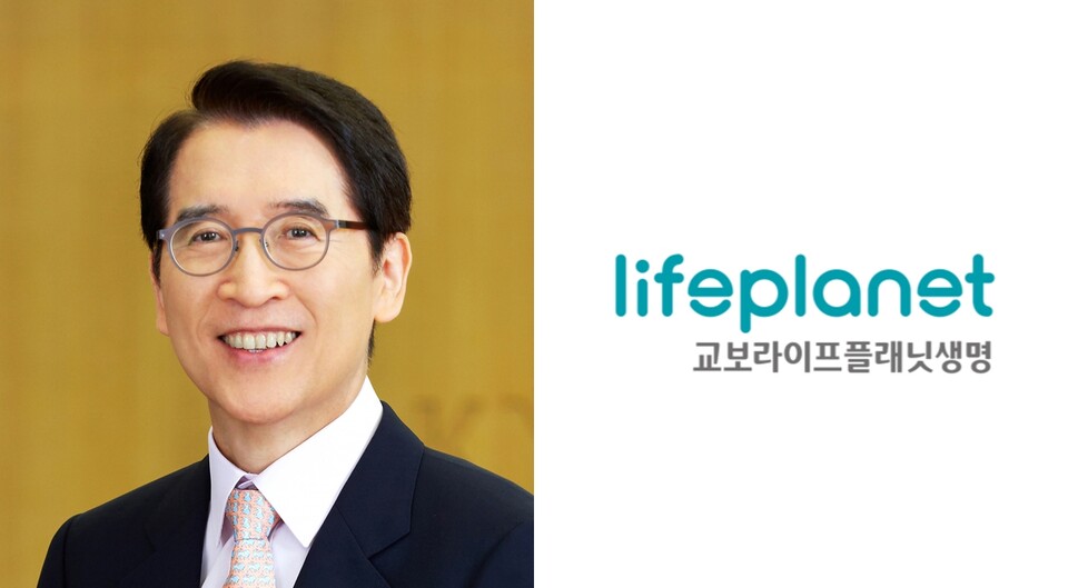 사진=교보생명, 라이프플래닛생명