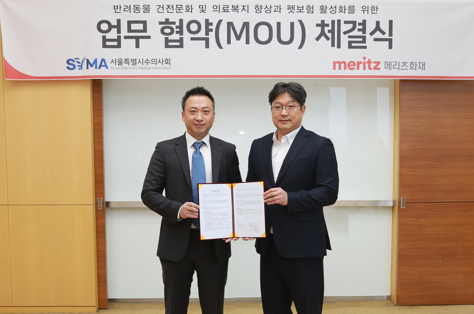 (왼쪽부터) 황정연 서울시수의사회 회장과 김중현 메리츠화재 대표이사가 반려동물 보험 활성화 및 의료복지 강화를 위한 업무협약(MOU)을 17일 강남 메리츠타워에서 체결했다. 사진=메리츠화재