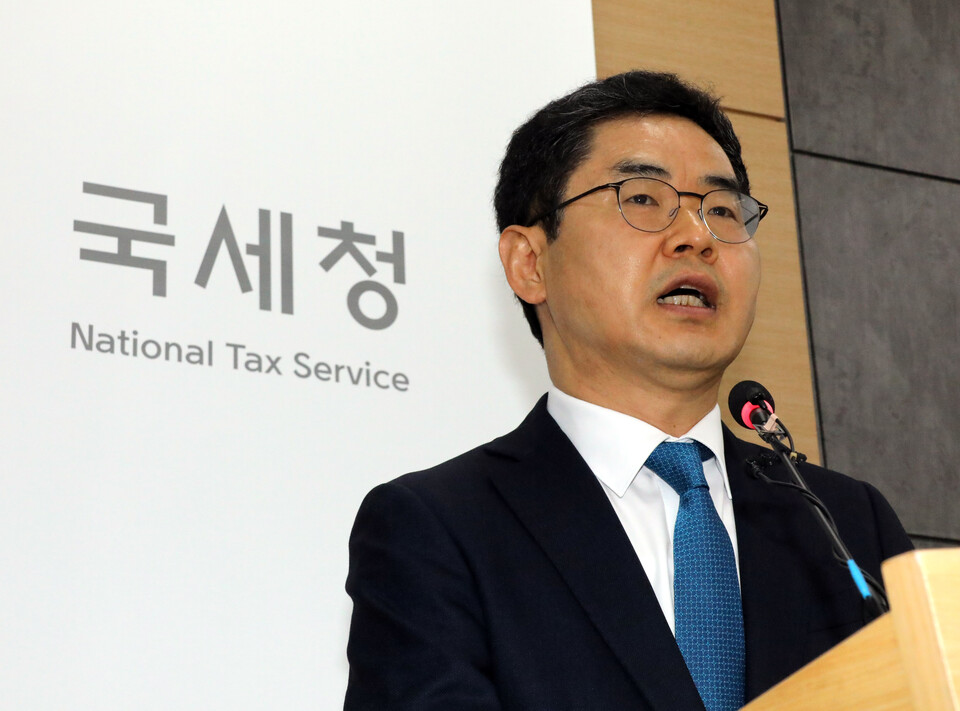 김창기 국세청장이 지난 2월 8일 정부세종청사 국세청에서 2024년 주요 정책 추진계획을 발표하고 있다. 사진=연합뉴스