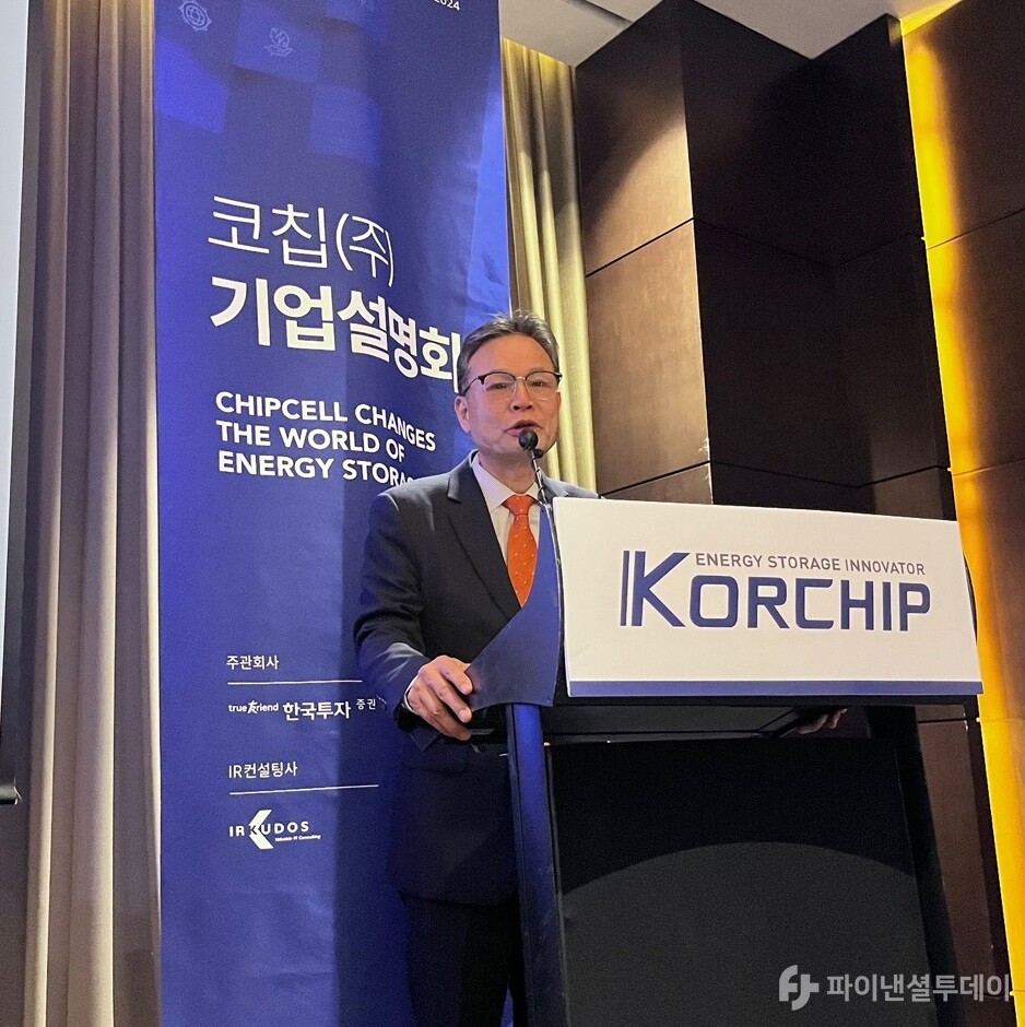 손진형 코칩 대표이사가 19일 오전 서울 영등포구 콘래드호텔에서 열린 '코칩 기업설명회'에서 발표를 하고 있다. 사진=조송원 기자