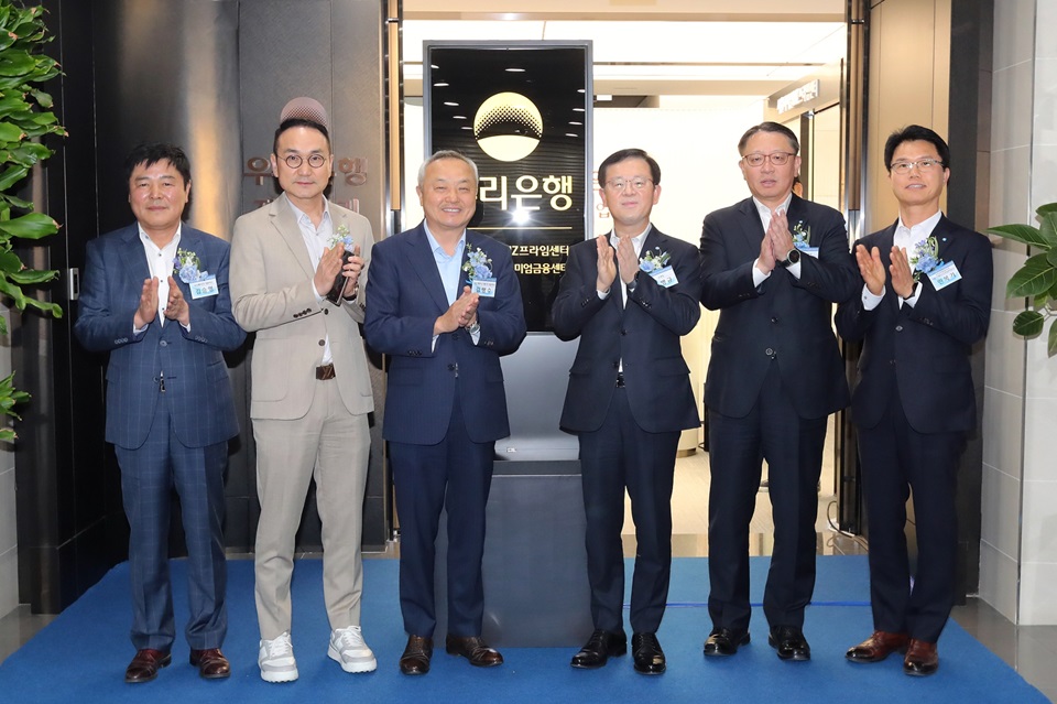 (왼쪽부터)김승영 이사케이 대표이사, 유재영 유니트아이엔씨 대표, 김평수 삼보계량시스템 대표, 조병규 우리은행 대표이사, 정진완 우리은행 중소기업그룹그룹장, 민복기 우리은행 구로금천영업본부 본부장이 서울디지털비즈프라임센터에서 현판식 이후 기념 촬영을 하고 있다. 사진=우리은행