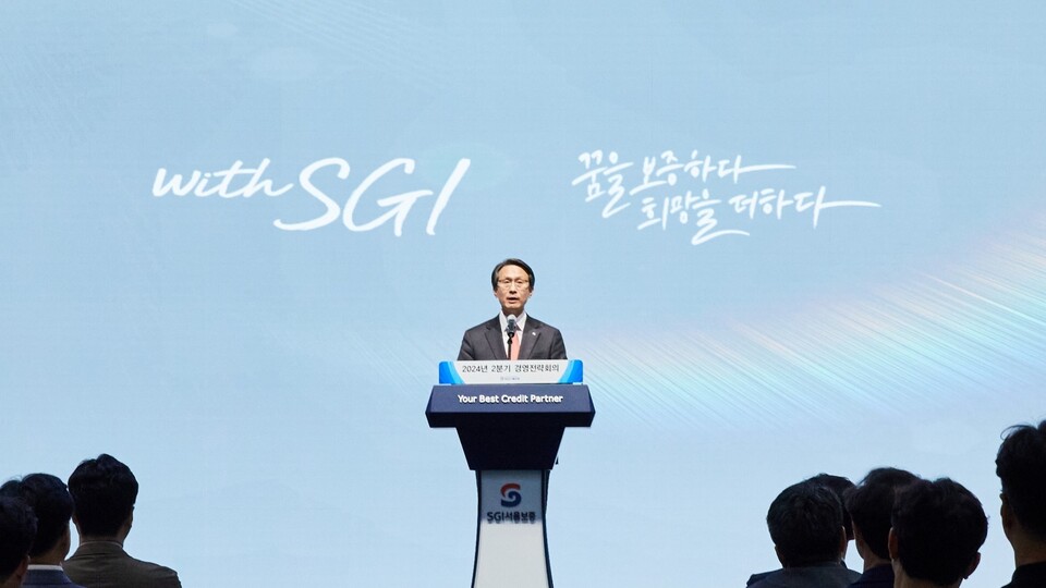 지난 19일 이명순 SGI서울보증 대표이사가 새로운 비전 체계인 ‘WITH SGI’를 발표하고 있다. 사진=SGI서울보증