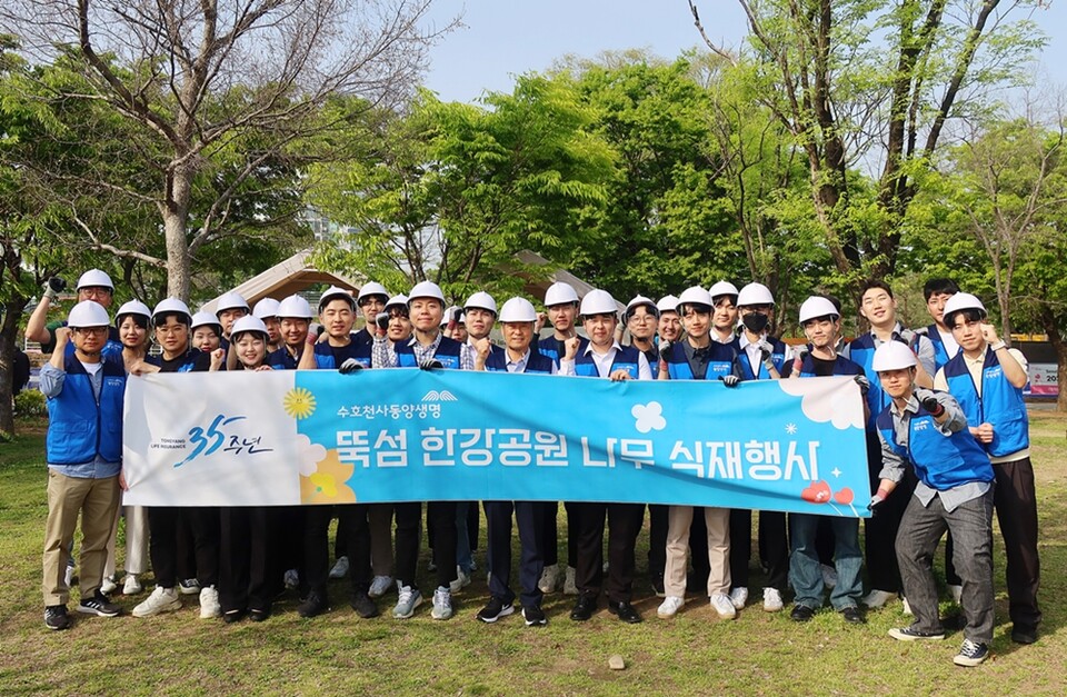 동양생명 임직원이 창립 35주년을 맞아 적극적인 ESG 경영 실천을 위해 지난 19일 서울시 광진구 소재 뚝섬 한강공원에서 나무 식재 행사를 전개했다. 사진=동양생명