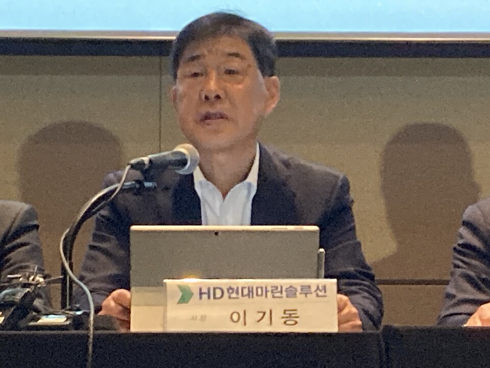 이기동 HD현대마린솔루션 대표이사가 15일 오전 서울 여의도 콘래드호텔에서 진행된 기업설명회에서 발언하고 있다. 사진=한경석 기자